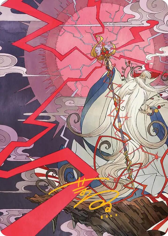 40/53 - Summon: Esper Ramuh Art Card [FINAL FANTASY: Art Series] [Gold-Stamped]