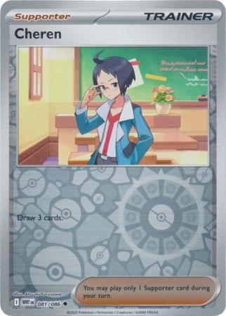Cheren - 081/086 - Uncommon [sv105w-081] [Reverse Holo]