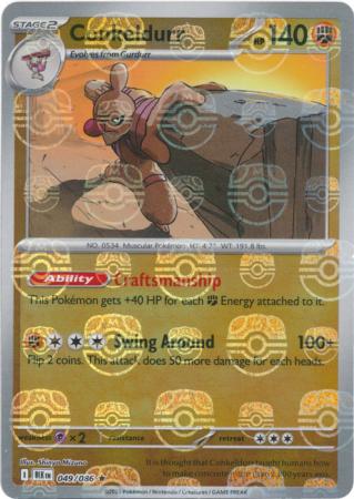 Conkeldurr - Master Ball Pattern - 049/086 - Rare [sv105b-049] [Reverse Holo]