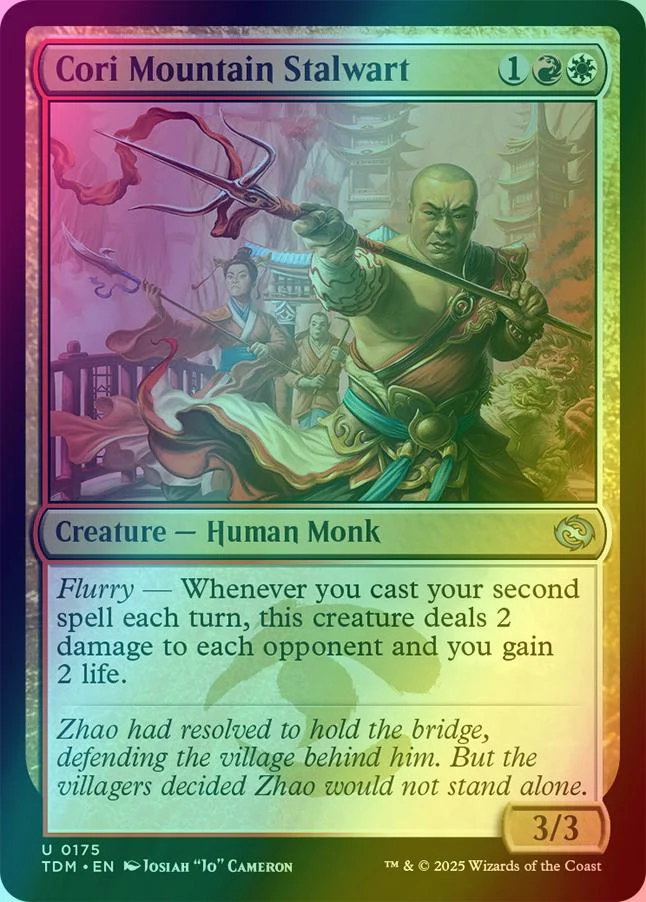 Cori Mountain Stalwart [175] [Tarkir: Dragonstorm] [Foil]