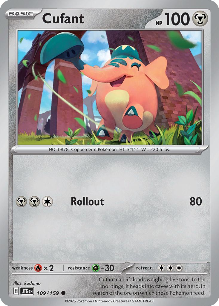 Cufant - 109/159 - Common [sv09-109] [Non-Holo]