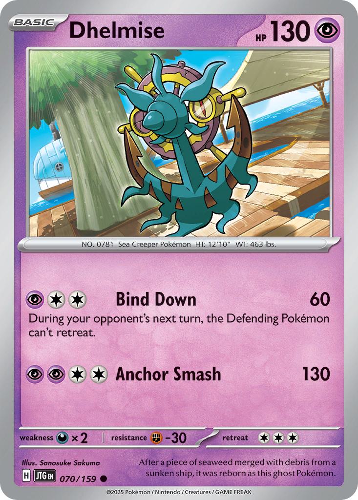 Dhelmise - 070/159 - Common [sv09-070] [Non-Holo]