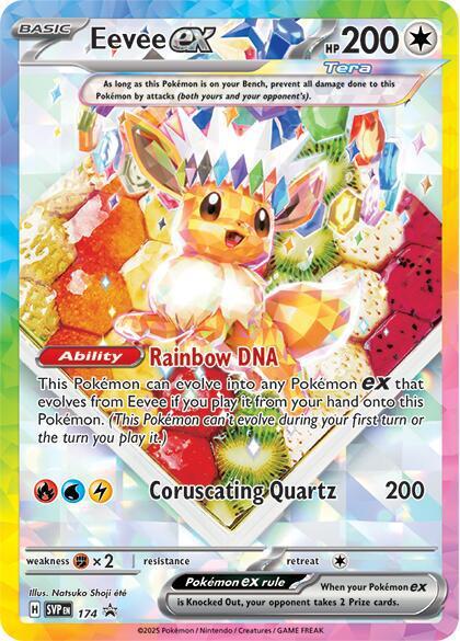 Eevee ex - 174 - 174 - Promo [Prismatic Evolutions Super-Premium Collection] [svp-174] [Ultra]