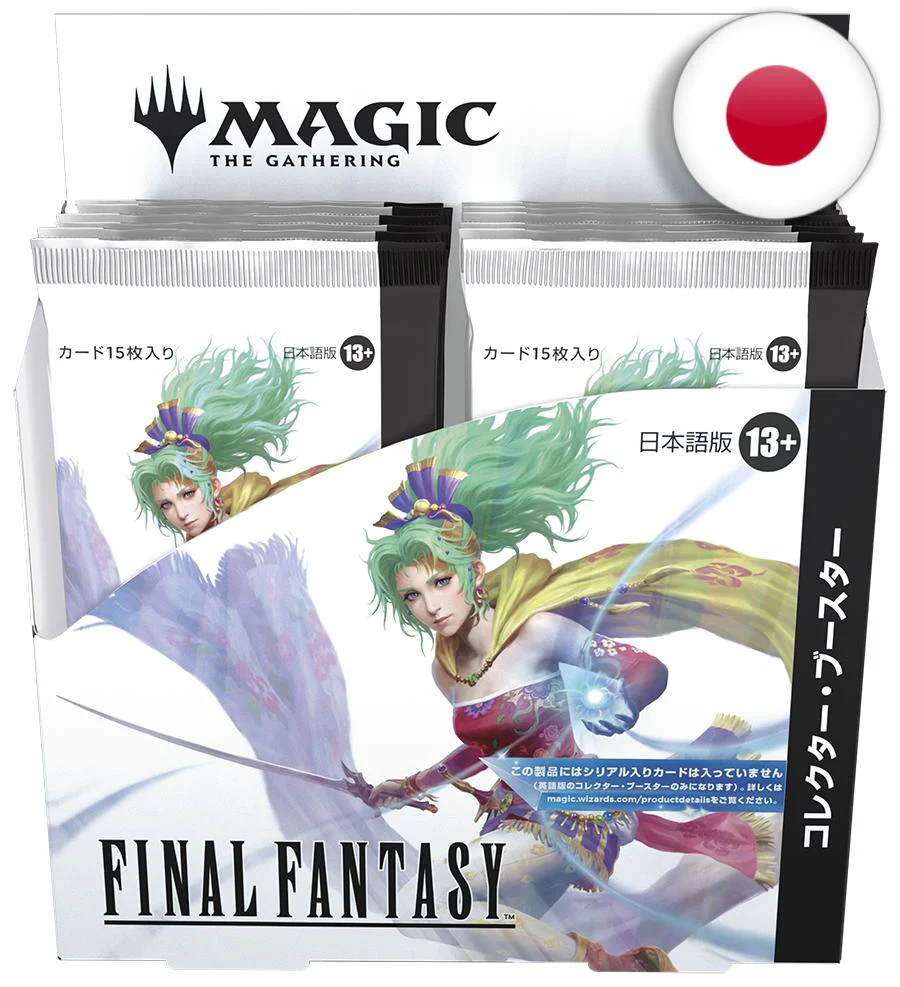 FINAL FANTASY - Collector Booster Box - Japanese