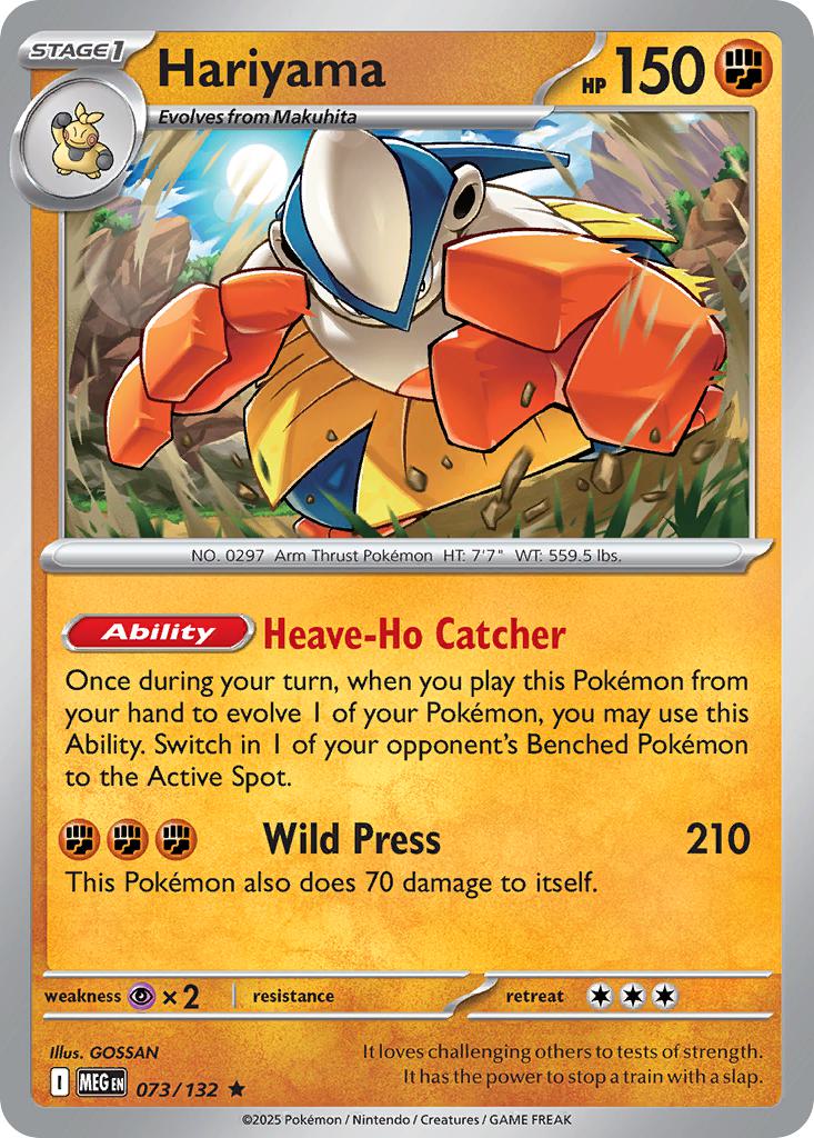 Hariyama - 073/132 - Rare [me01-073] [Holo]