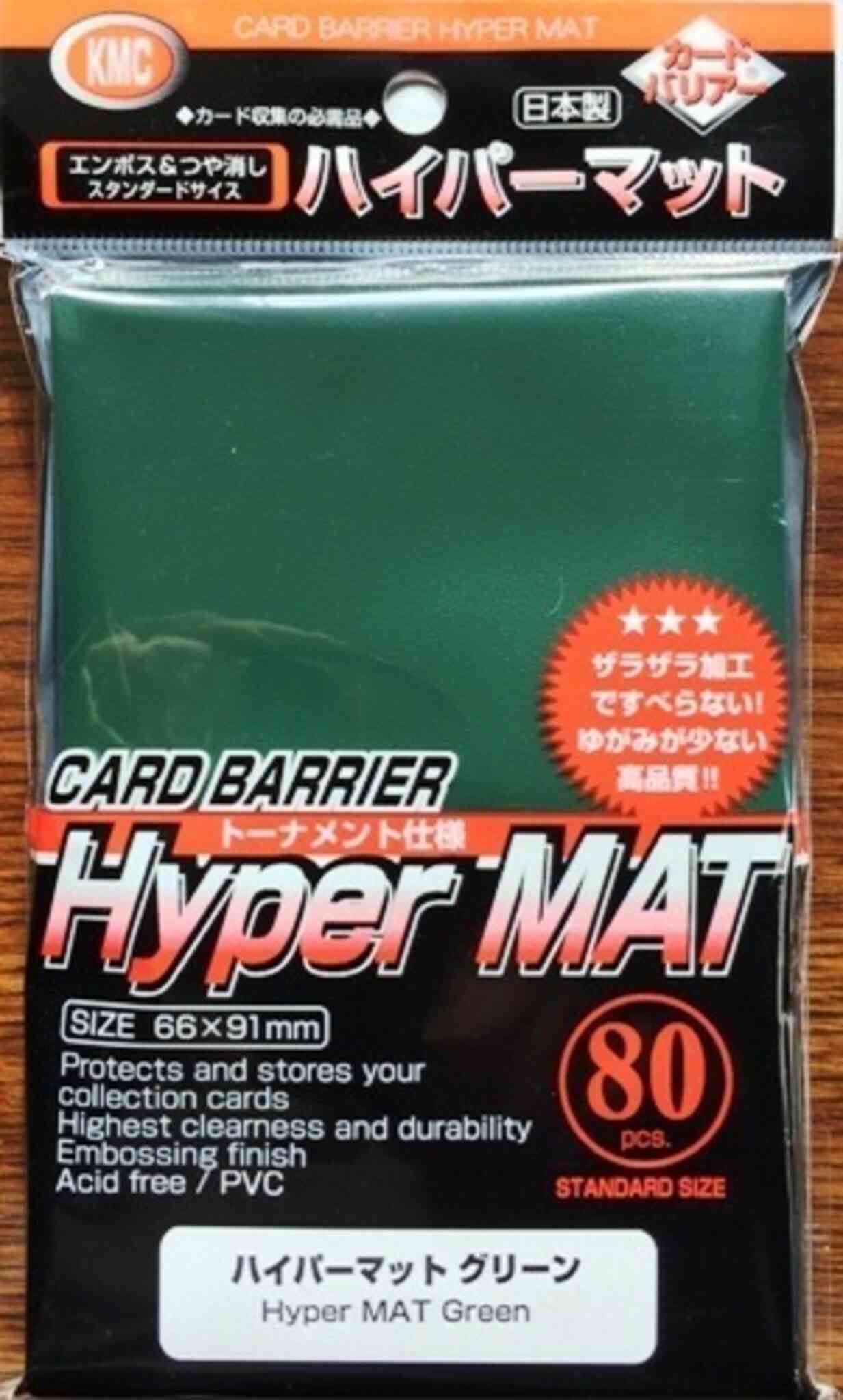 KMC Hyper MAT Standard 80ct Sleeves - Green