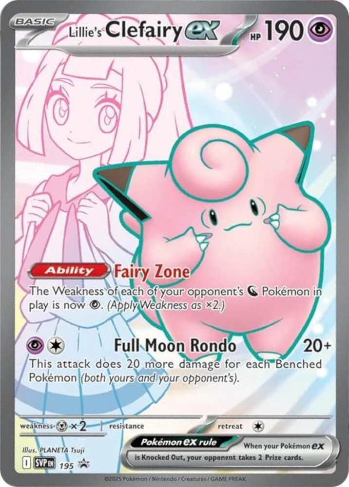 Lillie's Clefairy ex - 195 - Promo [svp-195] [Ultra]