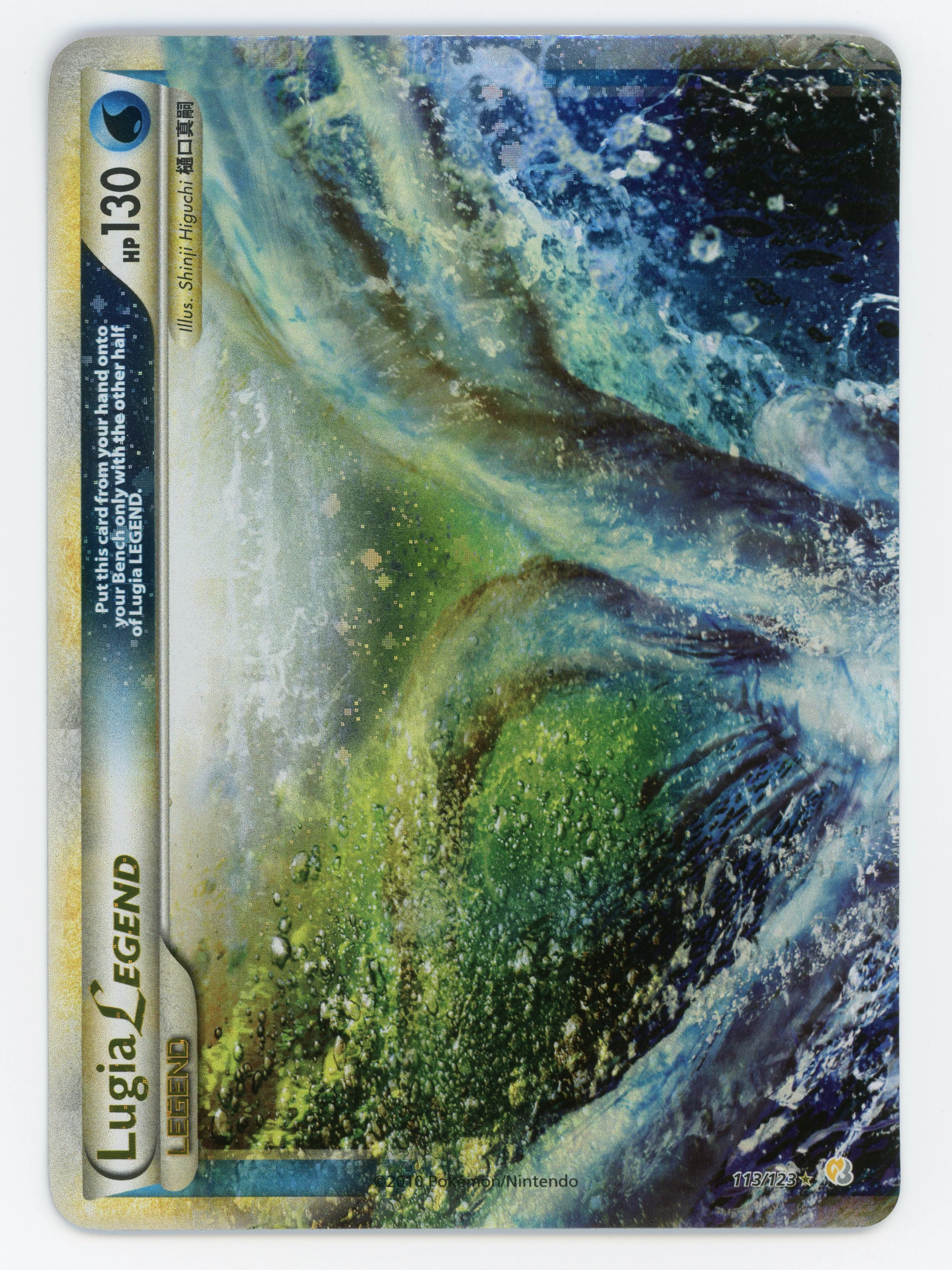 Lugia LEGEND - 113/123 - Legend - Ultra Rare - Scan 15068
