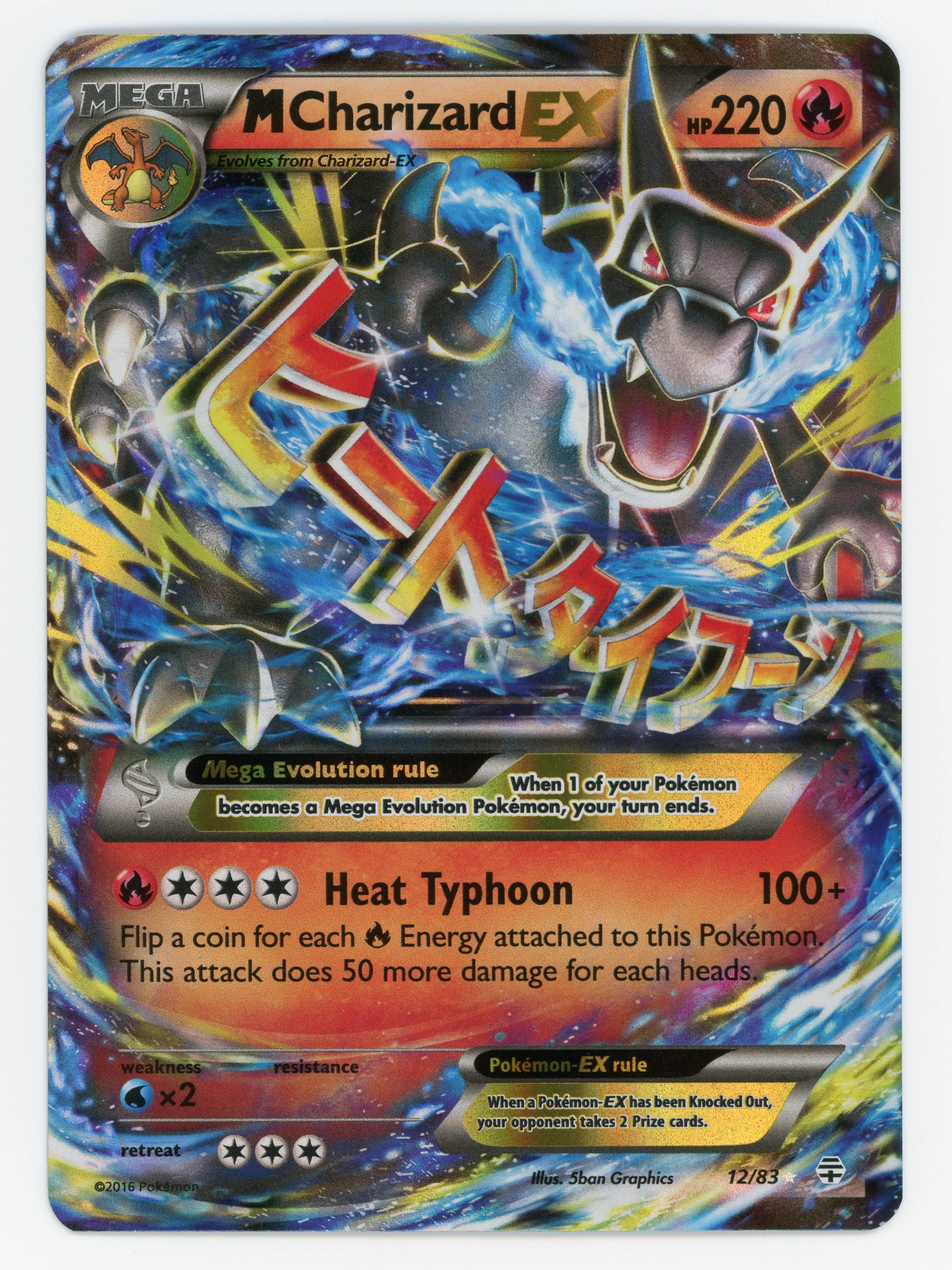 M Charizard-EX - 12/83 - Rare Holo EX - Ultra Rare - Scan 15142