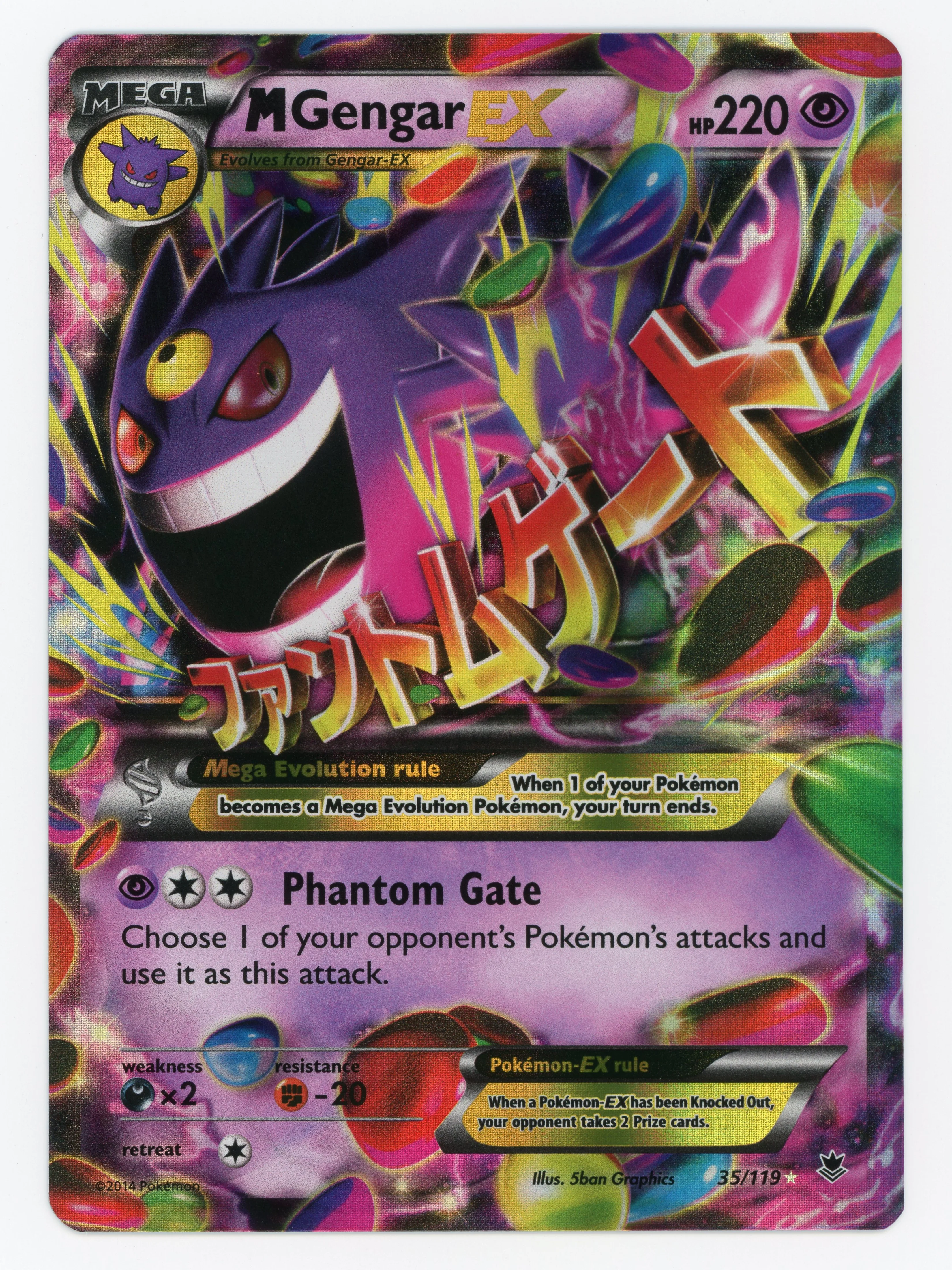 M Gengar-EX - 35/119 - Rare Holo EX - Ultra Rare - Scan 14894