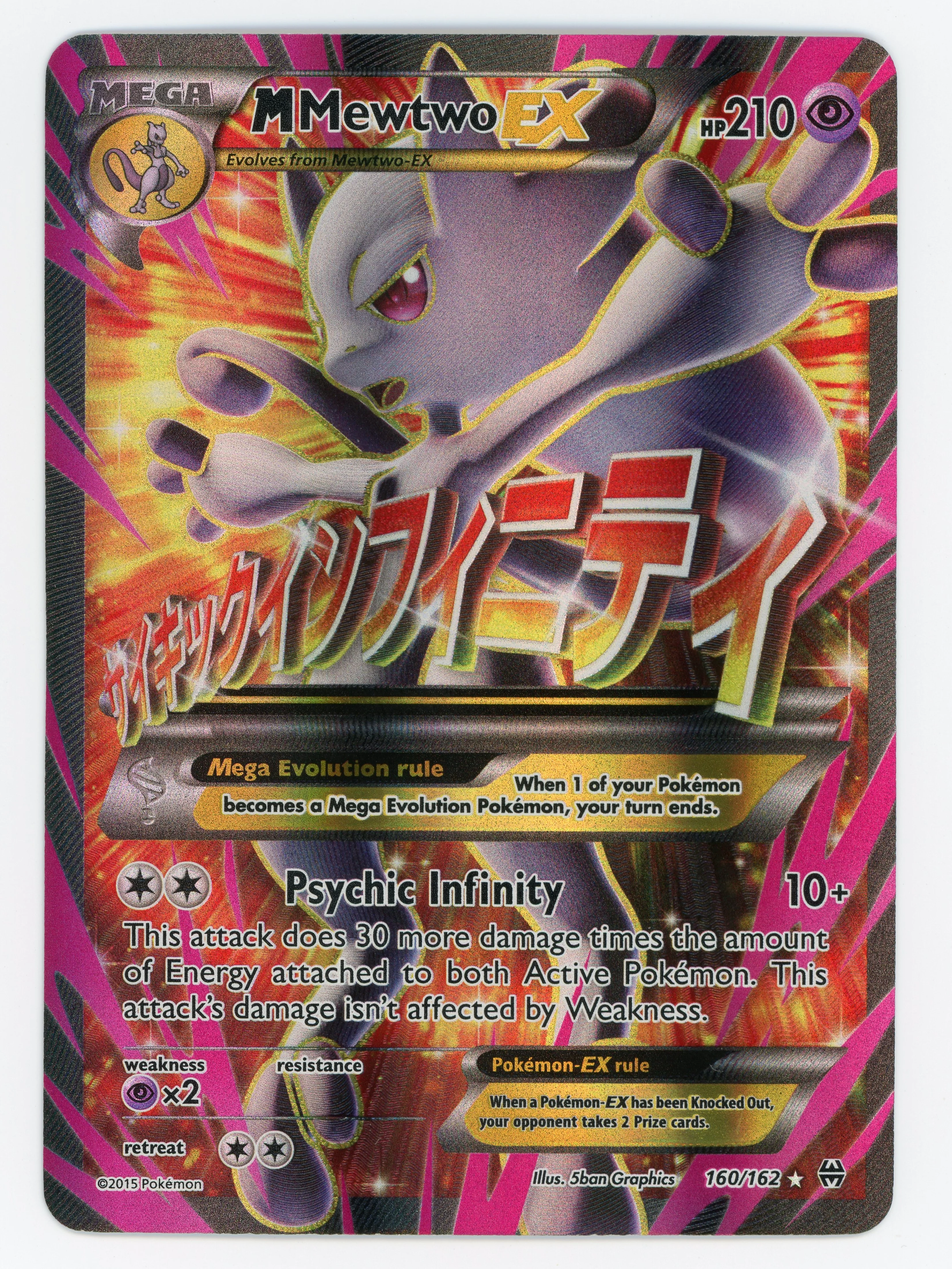 M Mewtwo-EX - 160/162 - Rare Ultra - Ultra Rare - Scan 15459