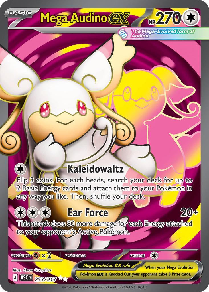Mega Audino ex - 253/217 - Ultra Rare [me025-253] [Ultra]