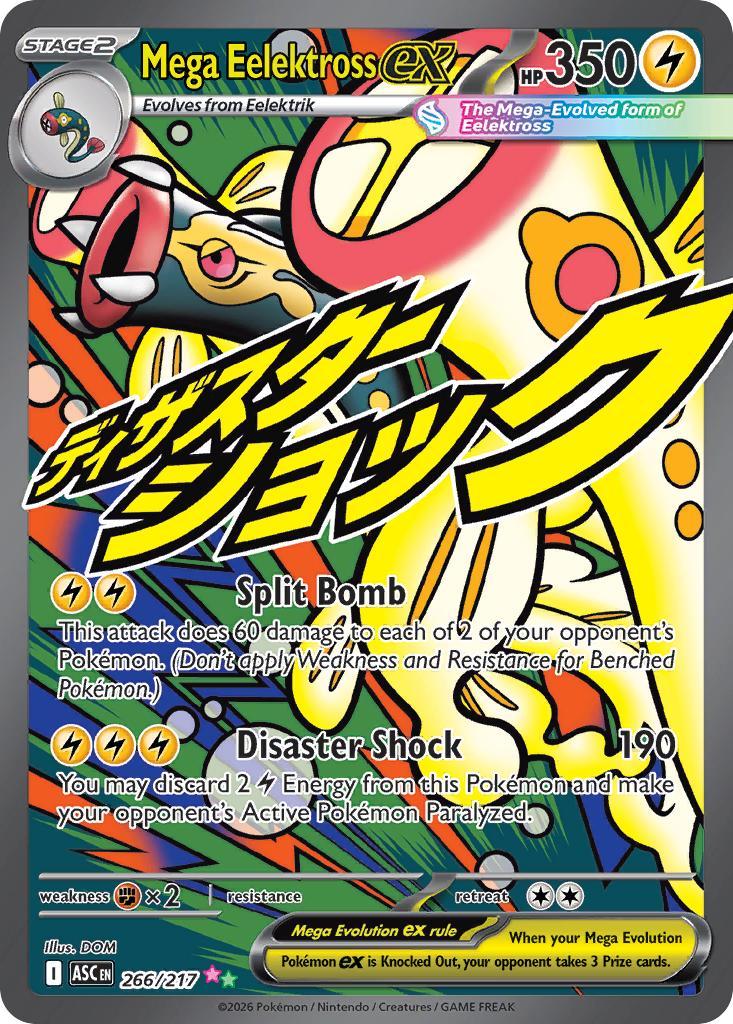 Mega Eelektross ex - 266/217 - Mega Attack Rare [me025-266] [Ultra]