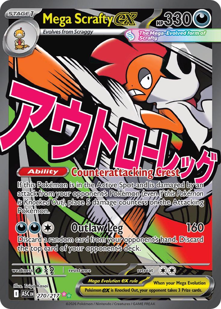 Mega Scrafty ex - 270/217 - Mega Attack Rare [me025-270] [Ultra]