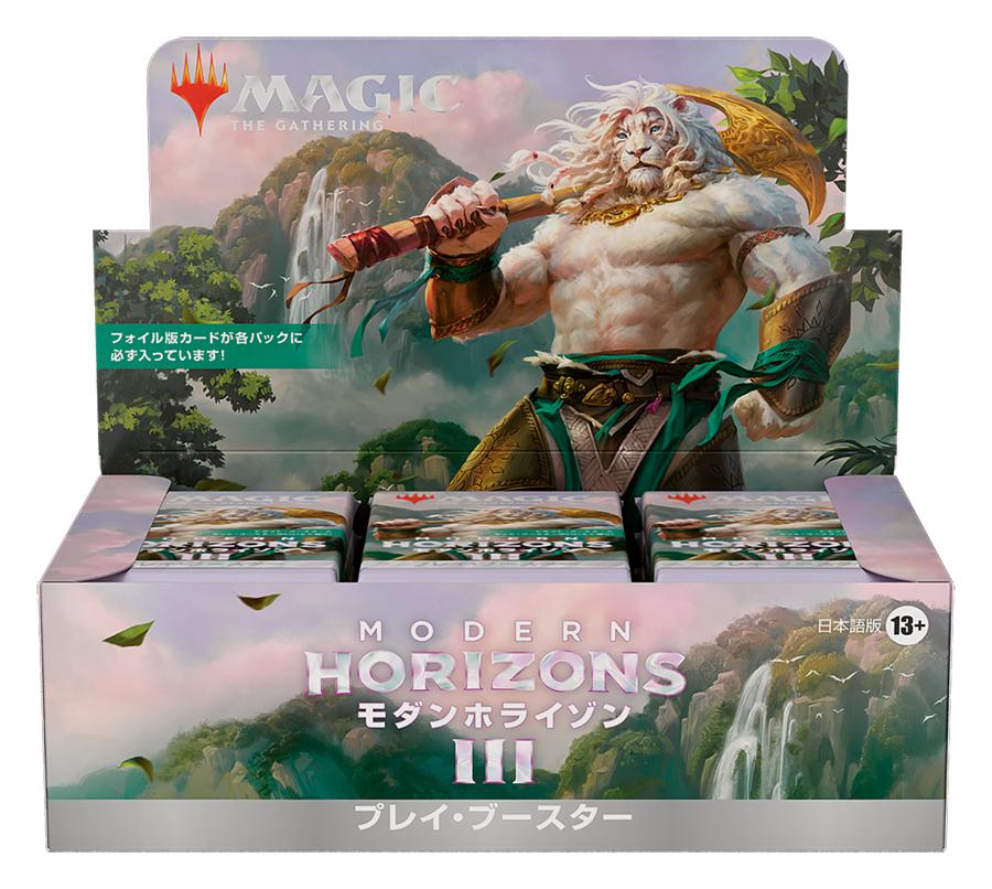 Modern Horizons 3 - Play Booster Box - Japanese