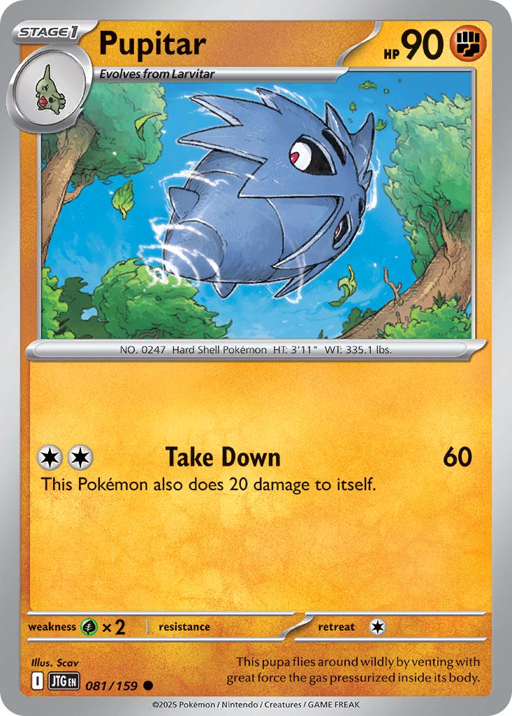 Pupitar - 081/159 - Common [sv09-081] [Non-Holo]