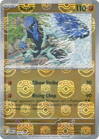 Sawk - Master Ball Pattern - 049/086 - Uncommon [sv105w-049] [Reverse Holo]