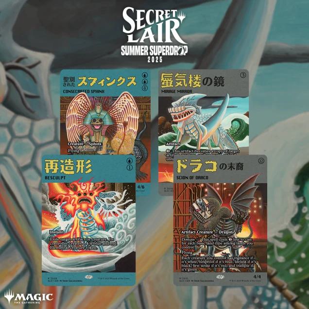 Secret Lair Drop Series - Featuring: Imiri Sakabashira
