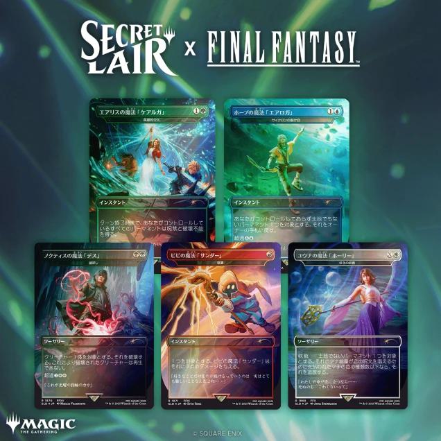 Secret Lair Drop Series - Secret Lair x FINAL FANTASY: Grimoire - Japanese