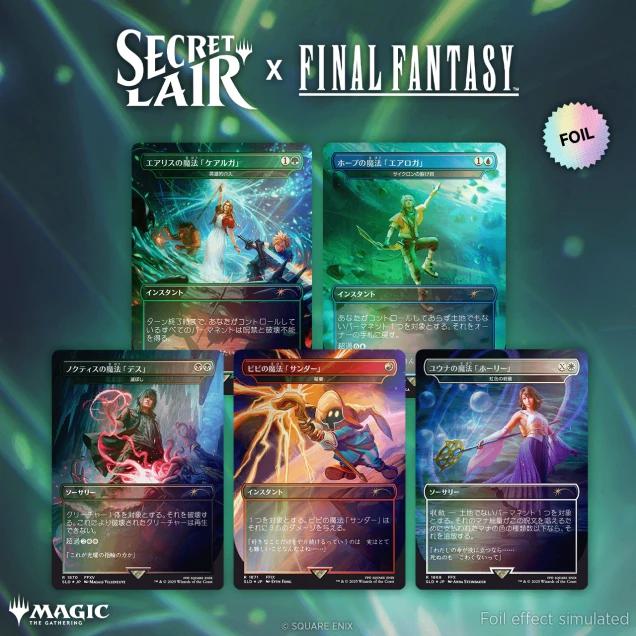 Secret Lair Drop Series - Secret Lair x FINAL FANTASY: Grimoire - Japanese - Foil Edition