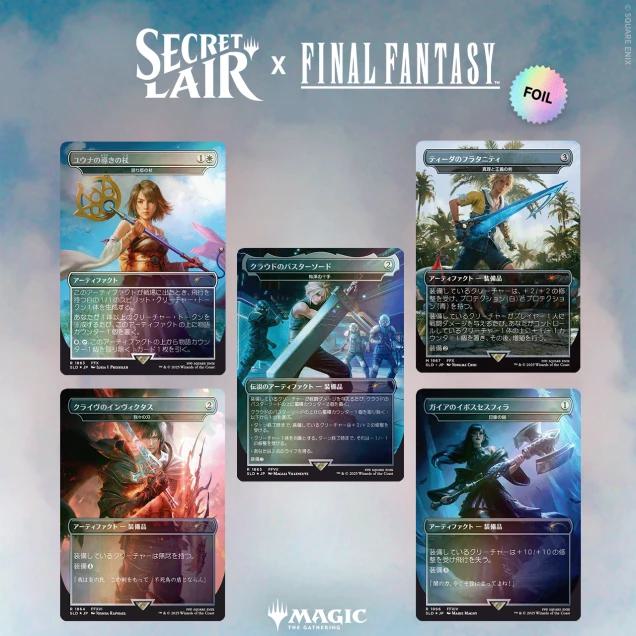 Secret Lair Drop Series - Secret Lair x FINAL FANTASY: Weapons - Japanese - Foil Edition