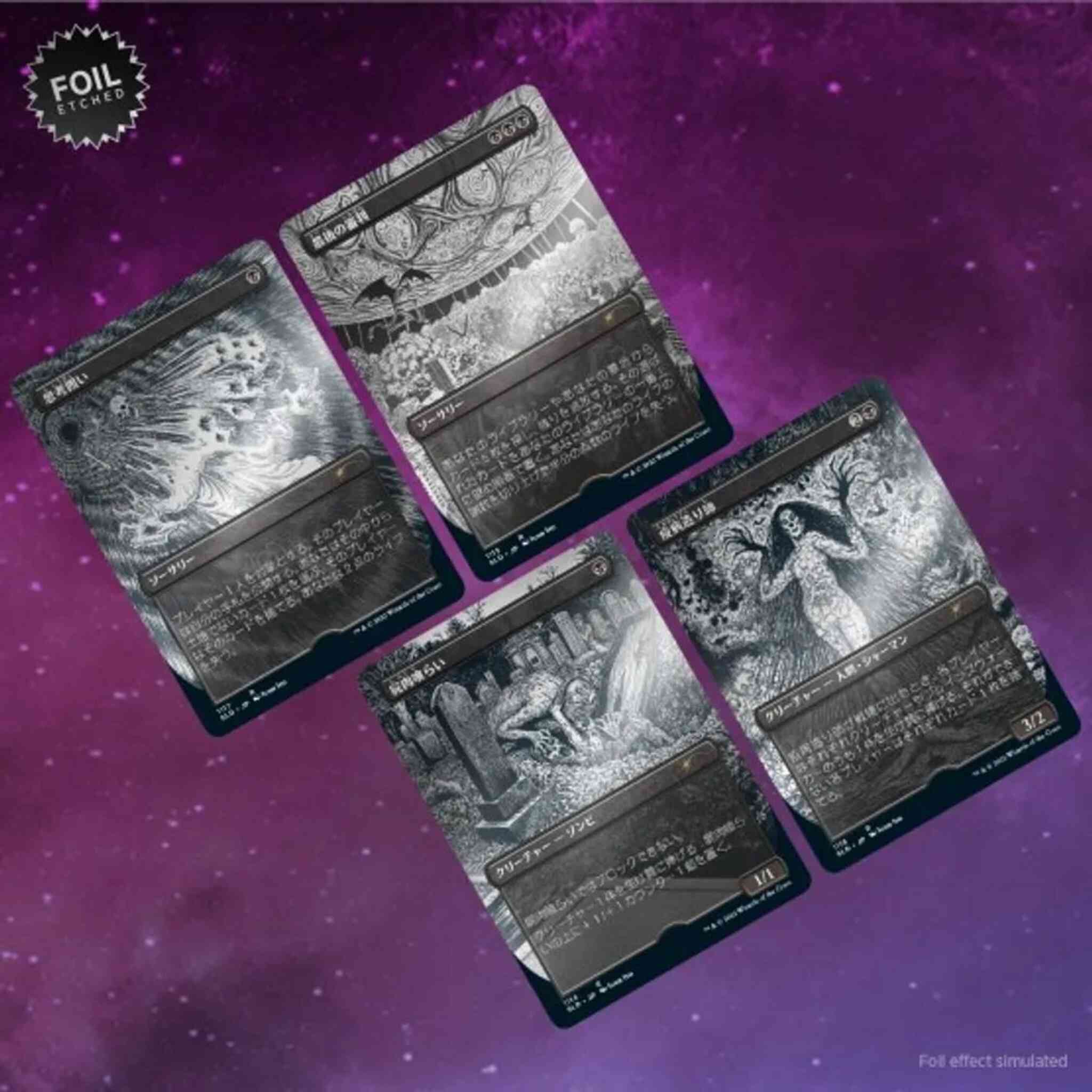 Secret Lair Drop Series - Special Guest: Junji Ito - Japanese - Foil Etched Edition