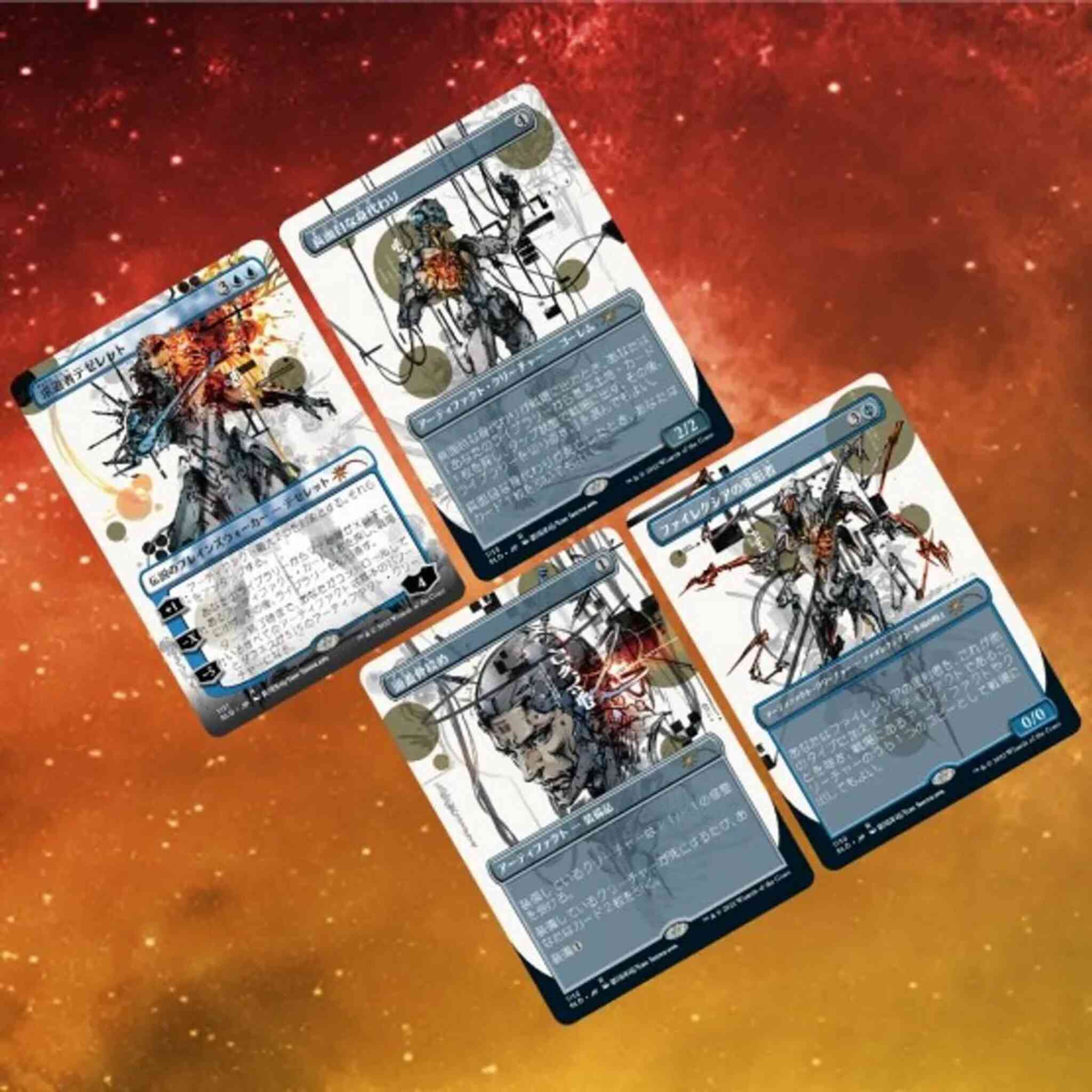Secret Lair Drop Series - Special Guest: Yoji Shinkawa - Japanese