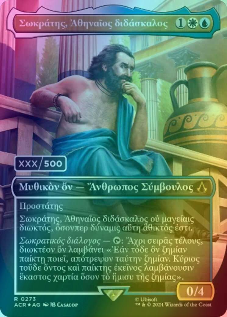 Sokrates, Athenian Teacher - Greek - Serial Numbered [273] [Borderless] [Assassin's Creed] [Foil]