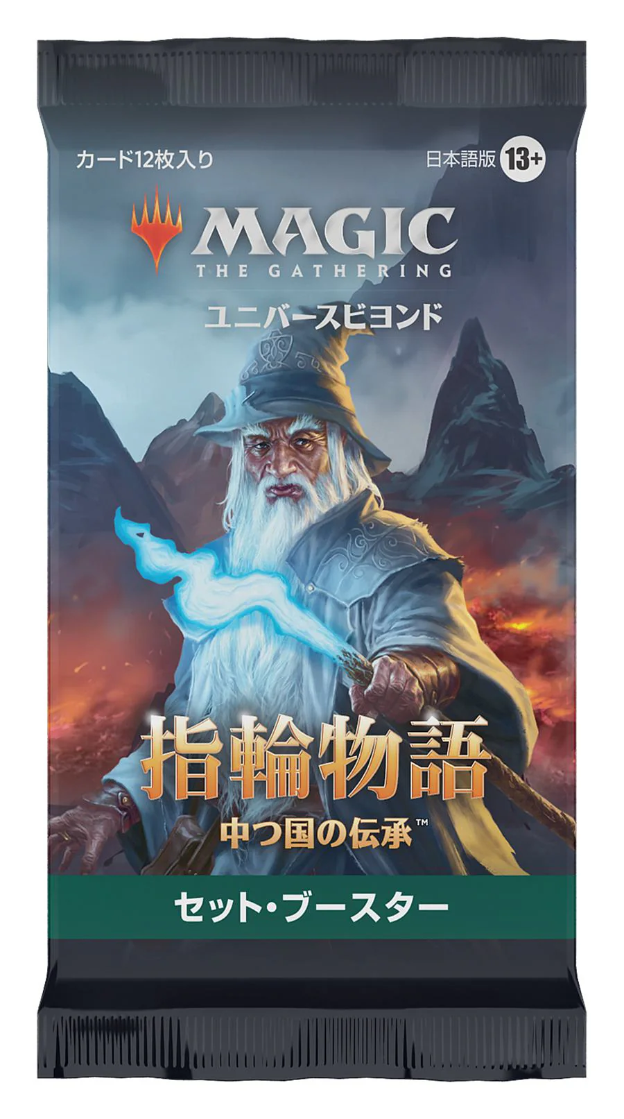 The Lord of the Rings: Tales of Middle-earth - Set Booster Pack - Japanese