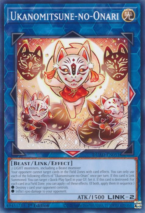 Ukanomitsune-no-Onari - DUAD-EN051 - Common - 1st Edition