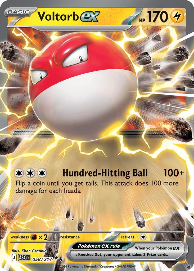 Voltorb ex - 058/217 - Double Rare [me025-058] [Ultra]