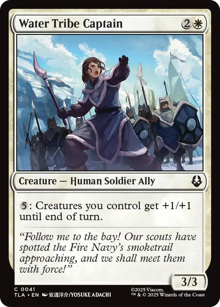 Water Tribe Captain [41] [Avatar: The Last Airbender] [Non-Foil]